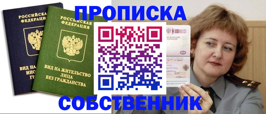 форма 3 в Отрадном